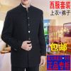 Costume homme BERGES pour automne - Ref 1565821