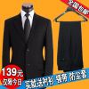 Costume homme pour automne - Ref 1568284
