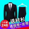 Costume homme IMBARK en lainage pour été - Ref 1568363