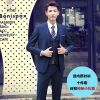 Costume homme en polyester pour automne - Ref 1570527