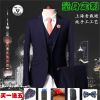 Costume homme en laine pour Quatre saisons - Ref 1570788