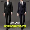 Costume homme en laine pour Quatre saisons - Ref 1570854