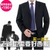 Costume homme pour Quatre saisons - Ref 1573352