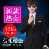 Costume homme pour automne - Ref 1577290
