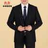Costume homme pour automne - Ref 1577615