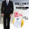 Costume homme Polyester pour Quatre saisons - Ref 1578397