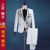 Costume homme en acrylique pour Quatre saisons - Ref 1578501