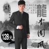 Costume homme en laine pour hiver - Ref 1578640