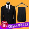 Costume homme en tissu polaire pour hiver - Ref 1578643