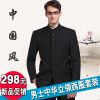 Costume homme en laine pour hiver - Ref 1578645