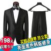 Costume homme en laine pour hiver - Ref 1578651