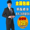 Costume homme en laine pour hiver - Ref 1578659