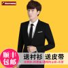 Costume homme PRINCESONG en polyester pour printemps - Ref 1578660
