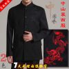 Costume homme pour printemps - Ref 1579171