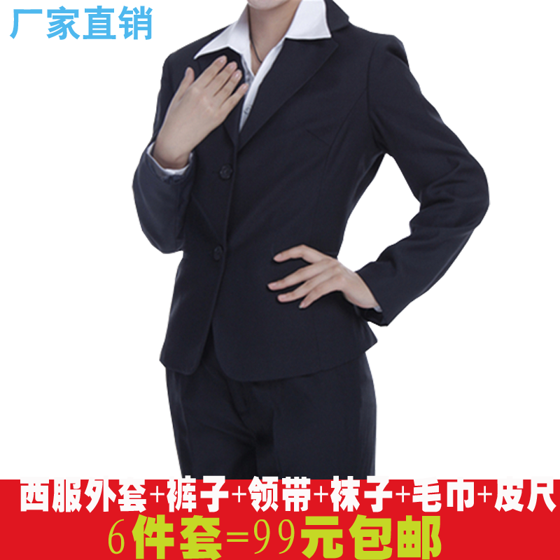 Costume homme en polyester pour automne - Ref 1579559
