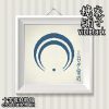 Coussin Manga - Ref 2684400