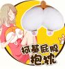Coussin Manga - Ref 2684416