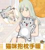 Coussin Manga - Ref 2684417