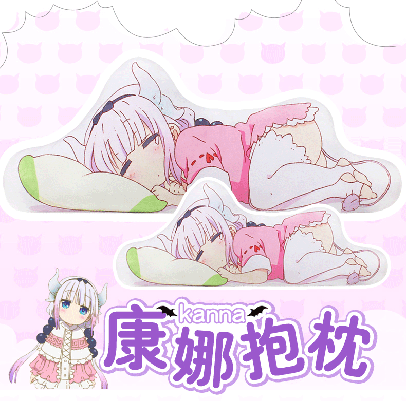 Coussin Manga - Ref 2684420