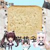 Coussin Manga - Ref 2684537