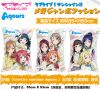 Coussin Manga - Ref 2684570