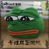 Coussin Manga - Ref 2684667