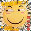 Coussin Manga - Ref 2684702