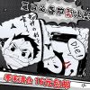 Coussin Manga - Ref 2684752