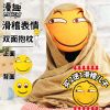 Coussin Manga - Ref 2684767