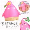 Coussin Manga SHAMOE - Ref 2684810