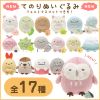 Coussin Manga - Ref 2684879