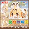 Coussin Manga - Ref 2684887