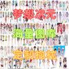 Coussin Manga - Ref 2684912