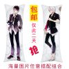Coussin Manga - Ref 2684926