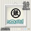 Coussin Manga - Ref 2684937