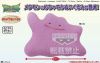 Coussin Manga - Ref 2684950