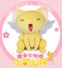 Coussin Manga - Ref 2684985