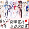 Coussin Manga - Ref 2685039