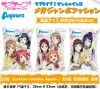 Coussin Manga - Ref 2685199