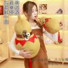 Coussin Manga - Ref 2685430