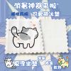 Coussin Manga - Ref 2685439