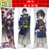 Coussin Manga - Ref 2685447