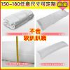 Coussin Manga - Ref 2685468