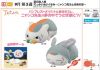 Coussin Manga - Ref 2685481