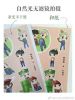 Coussin Manga - Ref 2685599