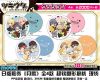 Coussin Manga - Ref 2685601