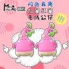 Coussin Manga - Ref 2685654