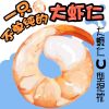 Coussin Manga - Ref 2685718