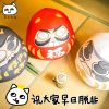 Coussin Manga - Ref 2685739