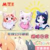 Coussin Manga - Ref 2685852